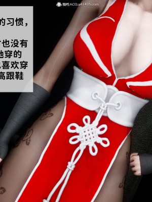 成为他人奴隶的妻子_026