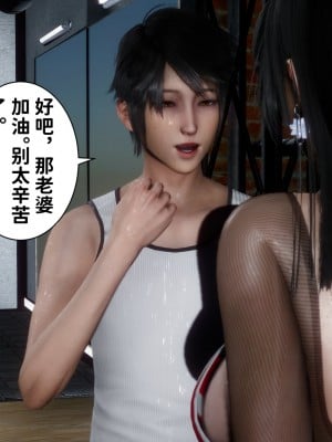 成为他人奴隶的妻子_037