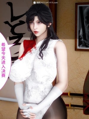 成为他人奴隶的妻子_057