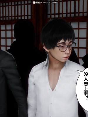 成为他人奴隶的妻子_059