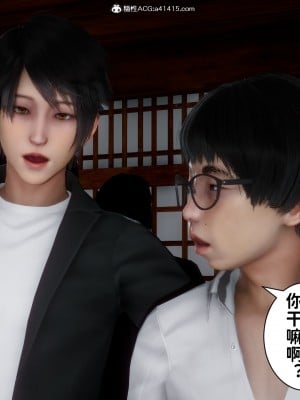 成为他人奴隶的妻子_064