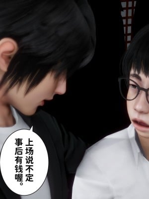 成为他人奴隶的妻子_066