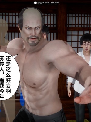 成为他人奴隶的妻子_074