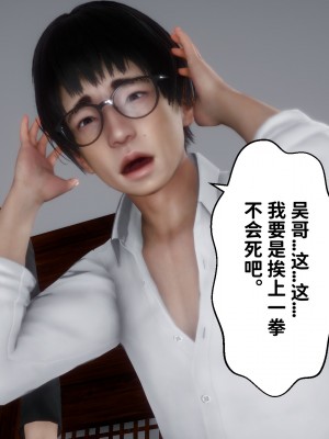 成为他人奴隶的妻子_084