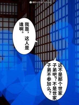 成为他人奴隶的妻子_107