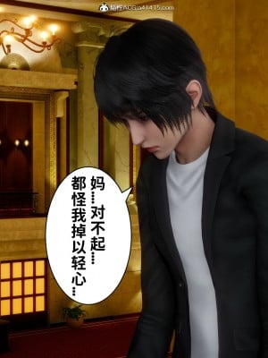 成为他人奴隶的妻子_131