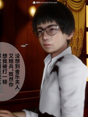 成为他人奴隶的妻子_164