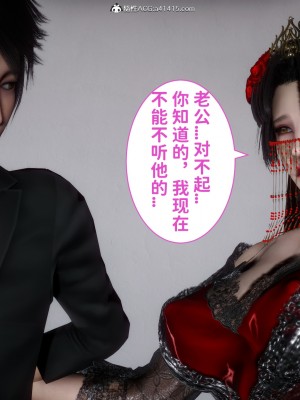 成为他人奴隶的妻子_173
