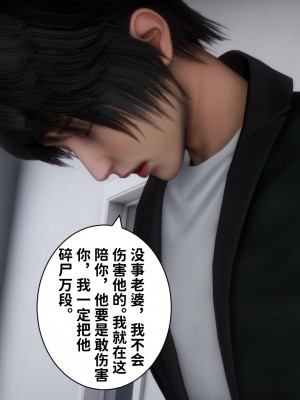 成为他人奴隶的妻子_175
