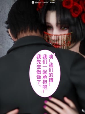 成为他人奴隶的妻子_194