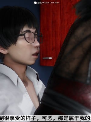 成为他人奴隶的妻子_202
