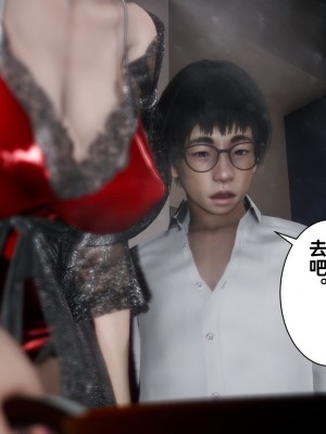 成为他人奴隶的妻子_205