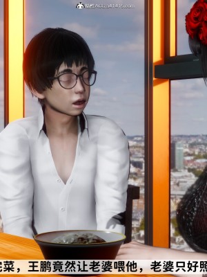 成为他人奴隶的妻子_209