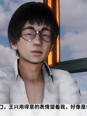 成为他人奴隶的妻子_211