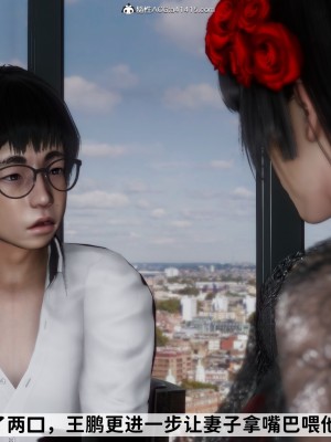 成为他人奴隶的妻子_213