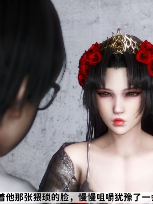 成为他人奴隶的妻子_215
