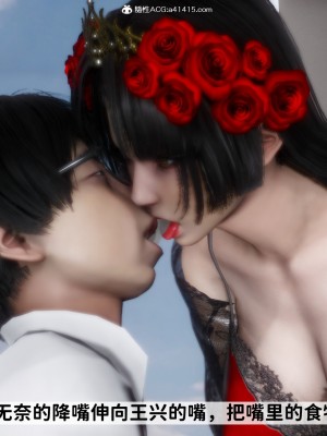 成为他人奴隶的妻子_216