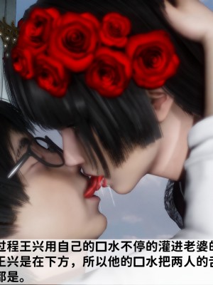 成为他人奴隶的妻子_219