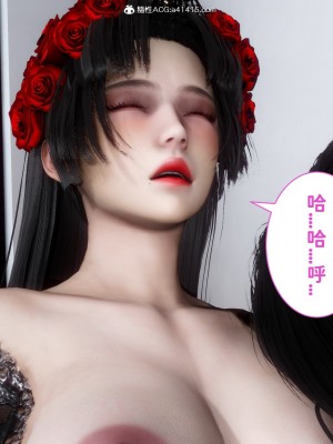 成为他人奴隶的妻子_245