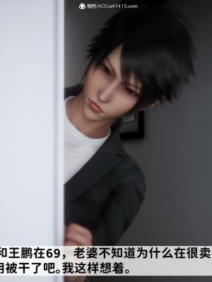 成为他人奴隶的妻子_309