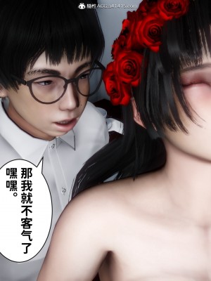 成为他人奴隶的妻子_326