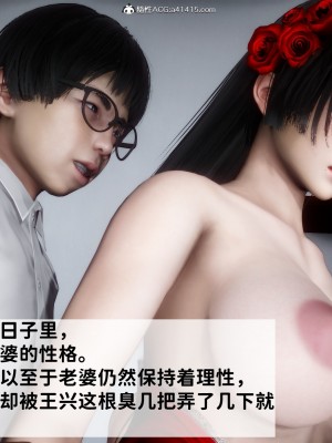 成为他人奴隶的妻子_328
