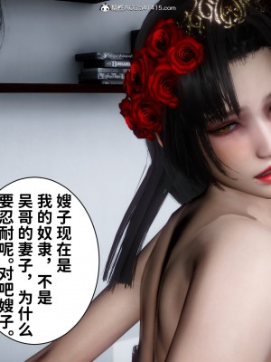 成为他人奴隶的妻子_334
