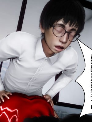 成为他人奴隶的妻子_342