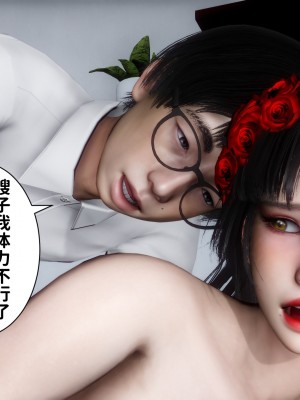 成为他人奴隶的妻子_354