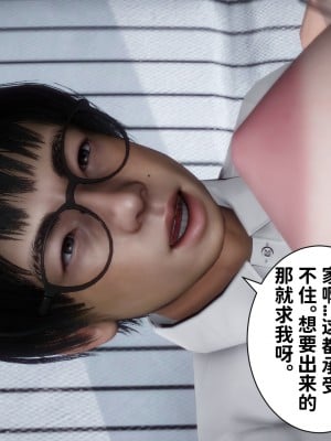 成为他人奴隶的妻子_373