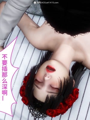成为他人奴隶的妻子_382