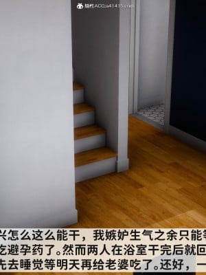 成为他人奴隶的妻子_394