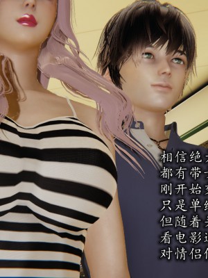 凌辱女友1-3_HS2_2023-08-30-20-43-21-419