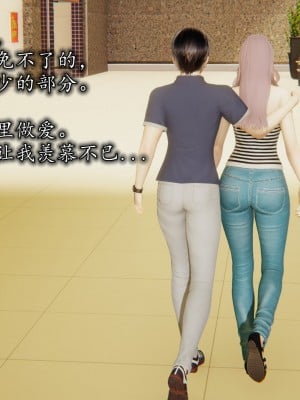 凌辱女友1-3_HS2_2023-08-30-20-46-59-684
