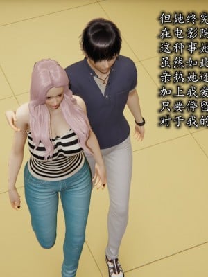 凌辱女友1-3_HS2_2023-08-30-20-51-45-980
