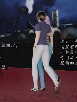 凌辱女友1-3_HS2_2023-08-30-20-56-41-316