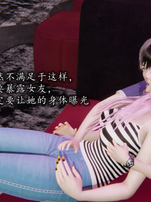 凌辱女友1-3_HS2_2023-08-30-22-23-15-875