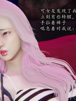 凌辱女友1-3_HS2_2023-09-01-20-53-22-030