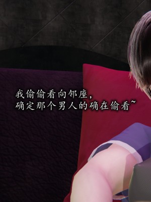 凌辱女友1-3_HS2_2023-09-01-21-04-02-112