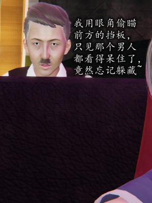 凌辱女友1-3_HS2_2023-09-01-21-13-03-672