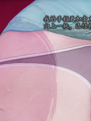 凌辱女友1-3_HS2_2023-09-01-21-36-34-417
