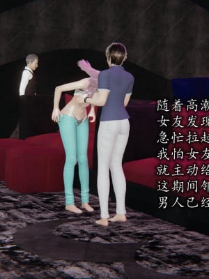 凌辱女友1-3_HS2_2023-09-01-22-18-24-631