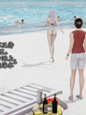 凌辱女友1-3_HS2_2023-09-05-19-59-33-393