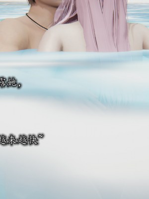 凌辱女友1-3_HS2_2023-09-05-20-06-40-055