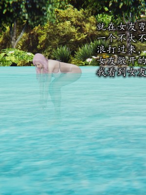 凌辱女友1-3_HS2_2023-09-05-20-12-46-877