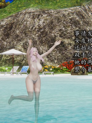 凌辱女友1-3_HS2_2023-09-05-20-31-05-645
