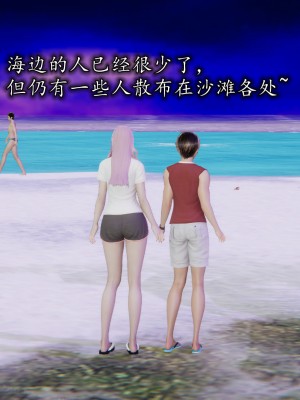 凌辱女友1-3_HS2_2023-09-05-21-18-24-125