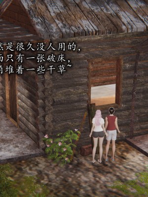 凌辱女友1-3_HS2_2023-09-05-21-26-48-468