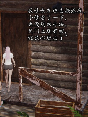 凌辱女友1-3_HS2_2023-09-05-21-28-06-292