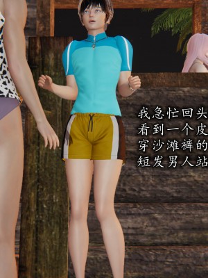 凌辱女友1-3_HS2_2023-09-06-19-19-32-413